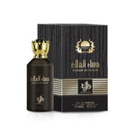 Masaa' Al Malik de Al Wataniah edp 100 ml para Caballero - Perfumes para Hombre - Perfumes Arabes - Perfumes Originales